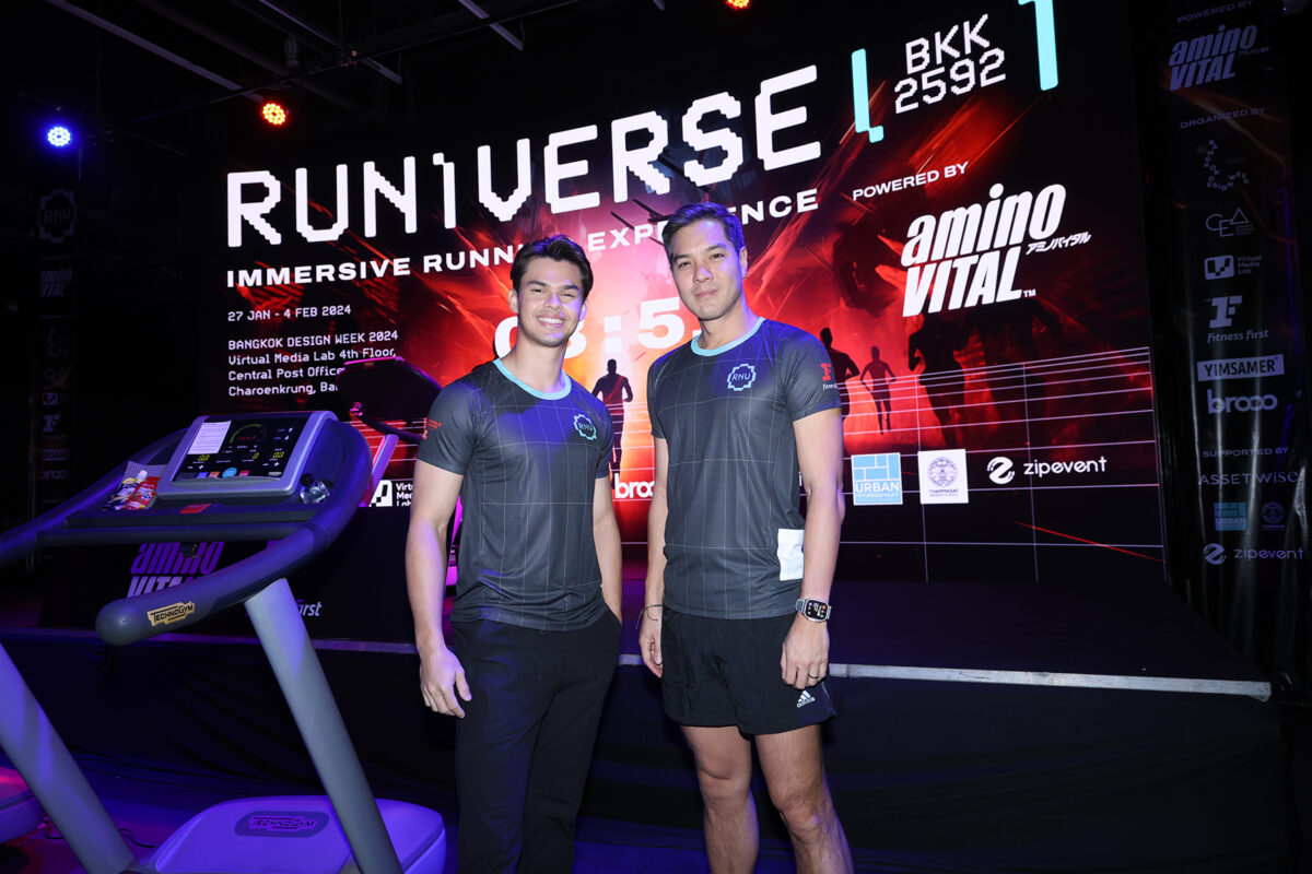 “แอสเซทไวส์” ชวนเหล่าคนดังร่วมสำรวจกรุงเทพฯ ในอีก 30 ปีข้างหน้า กับประสบการณ์วิ่งแบบล้ำอนาคต ครั้งแรกในเมืองไทย !!! “runiverse – Immersive Running Experience Powered By Amino Vital ตอน Bkk 2592” ในเทศกาล Bangkok Design Week 2024
